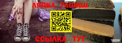 2c-b Гусиноозёрск
