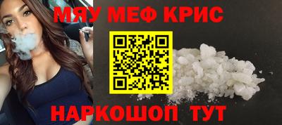 MDMA Гусь-Хрустальный