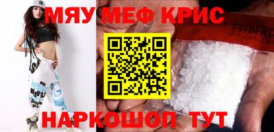2c-b Гусиноозёрск