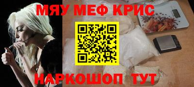 MDMA Гусь-Хрустальный