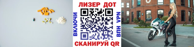 купить наркоту  Тосно  Лсд 25 экстази ecstasy 