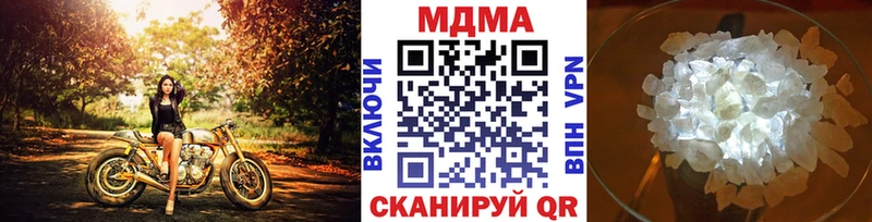MDMA VHQ  Тосно 