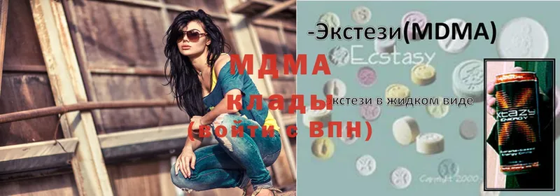 купить закладку  Тосно  МДМА crystal 