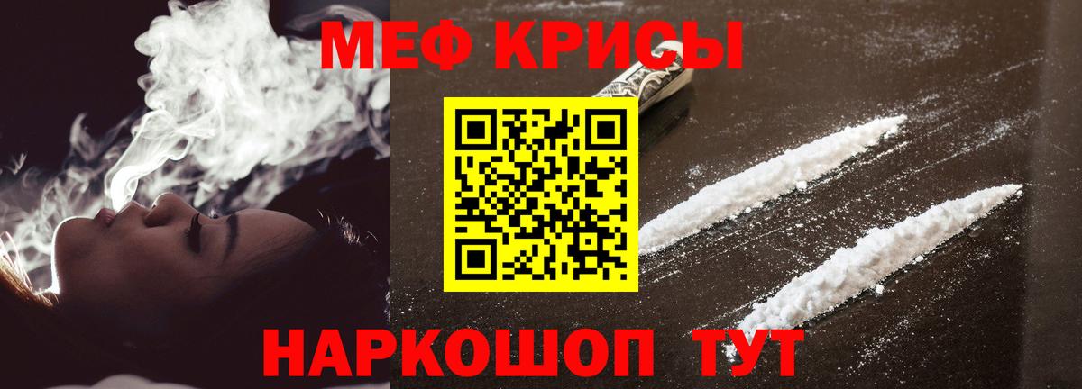 Мефедрон VHQ  Вход с VPN  Тосно  купить наркоту  МЯУ-МЯУ mephedrone 