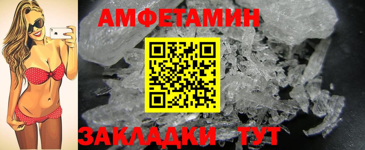 Первитин мет Тосно