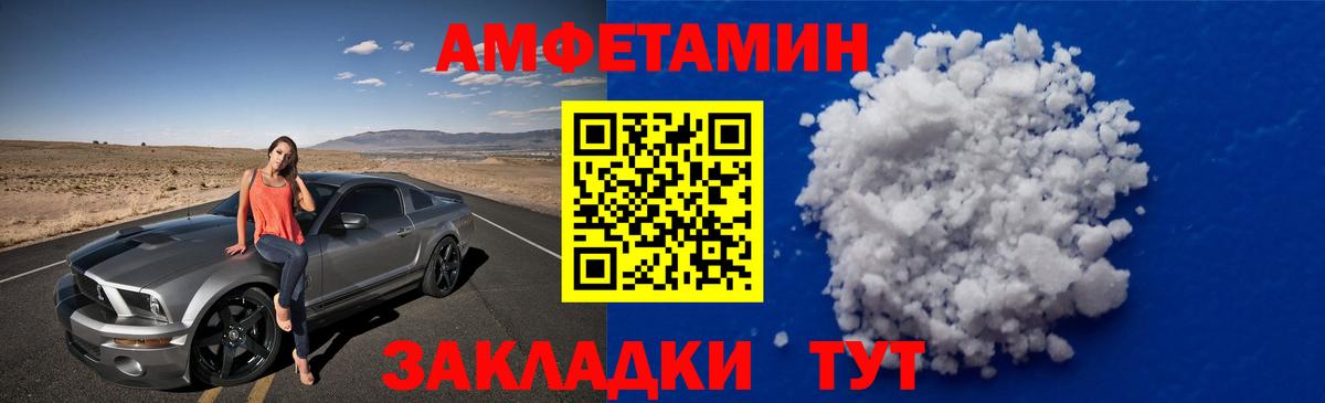 Первитин мет  Первитин мет  Тосно  Вход с VPN 