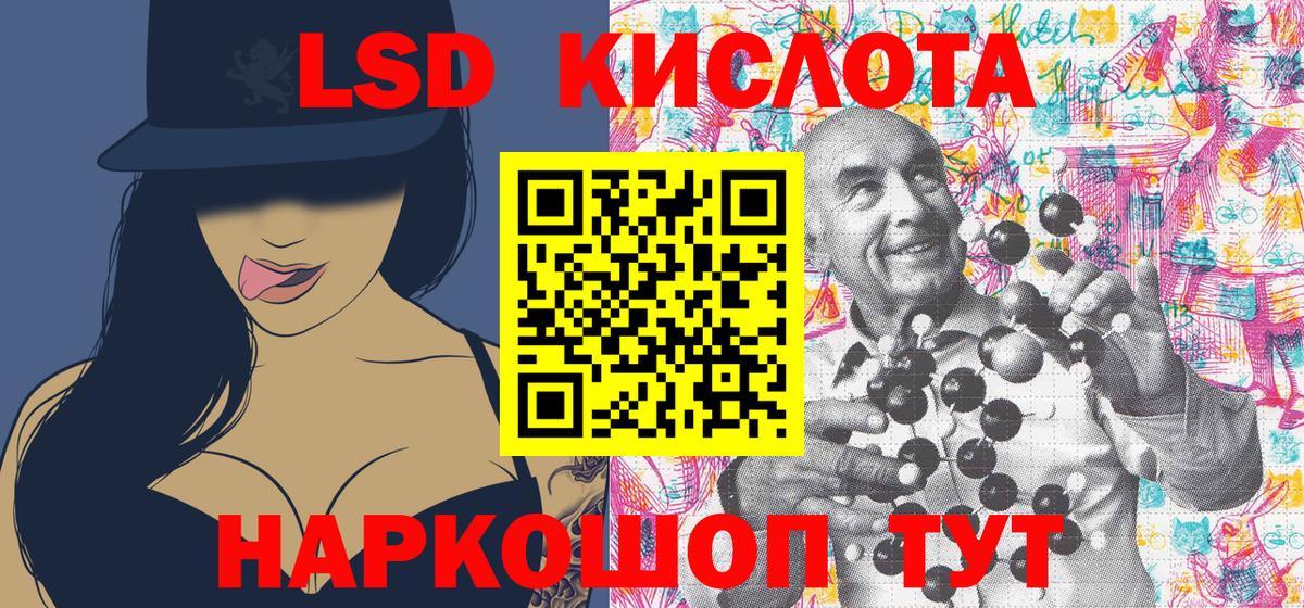 Марки N-bome 1500мкг  Вход с VPN  Тосно 