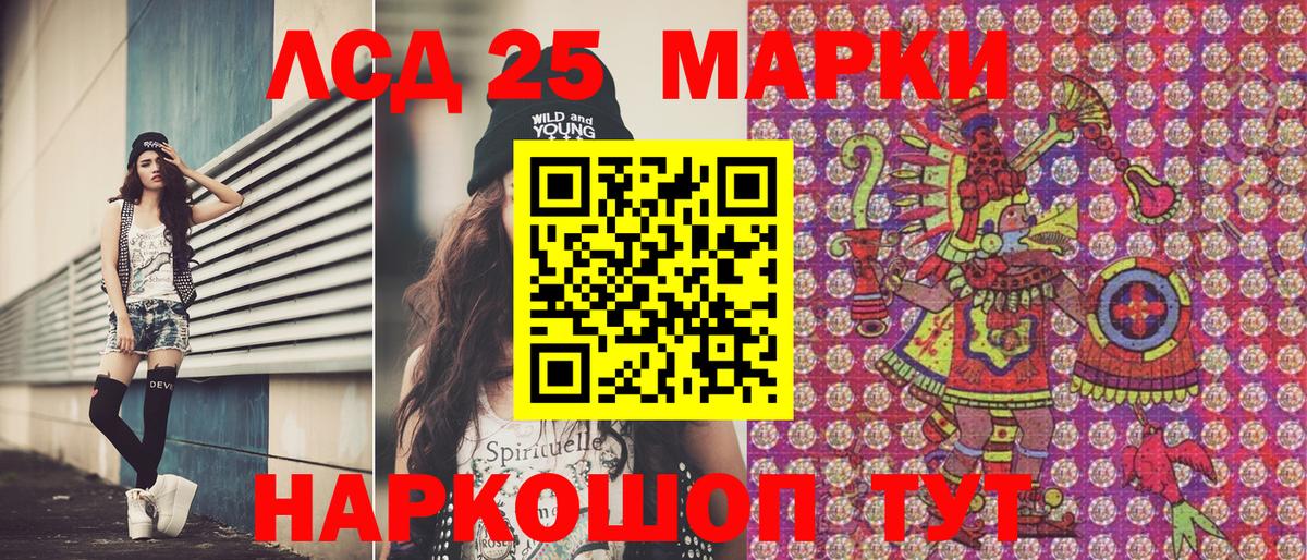 COCAIN  ЭКСТАЗИ  МЕФ   Меф   NBOMe  Альфа ПВП СК кристаллы  Тосно  ГАШИШ 