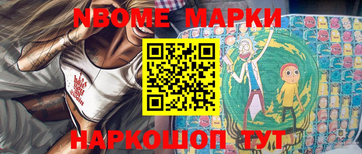 Наркотические марки 1,5мг  закладки  Тосно  Наркотические марки 1,5мг 