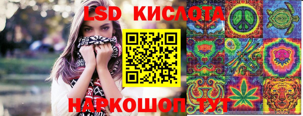 Марки NBOMe 1,5мг Тосно