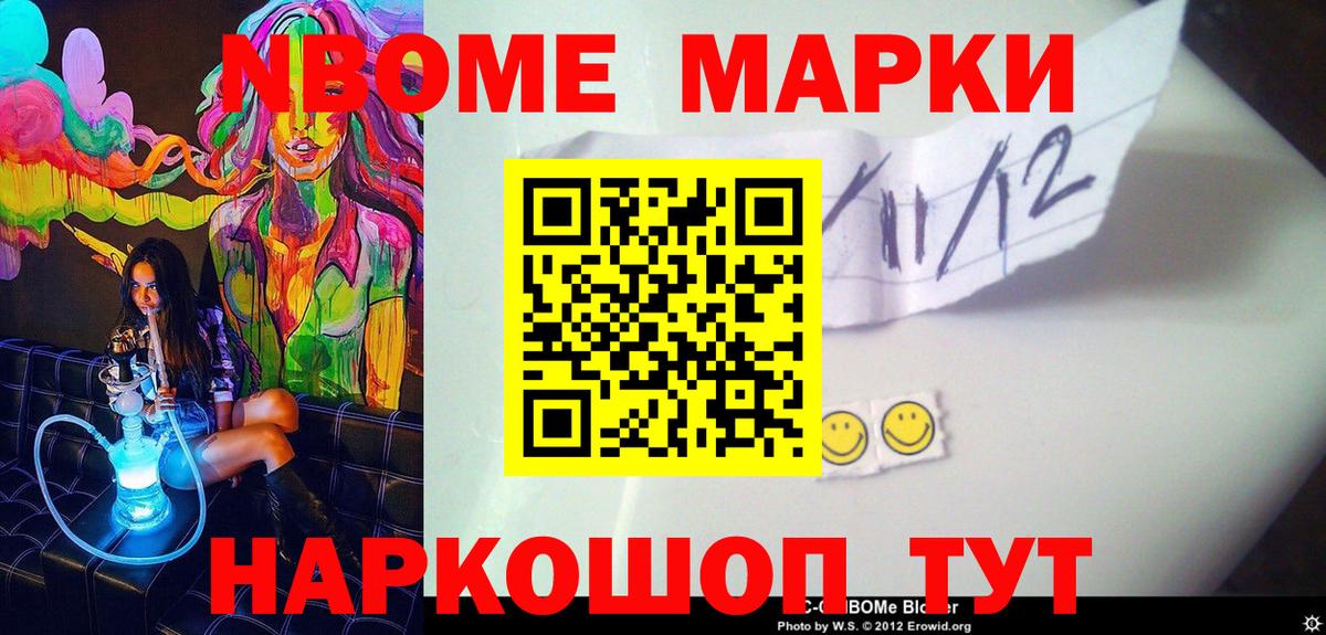А ПВП  Плюхи  ГЕРОИН  Плюхи  Мефедрон  Канабис  КОКАИН  Тосно  Вход с VPN 