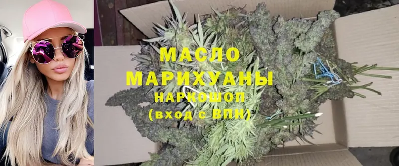 Дистиллят ТГК Wax  купить наркотик  Тосно 