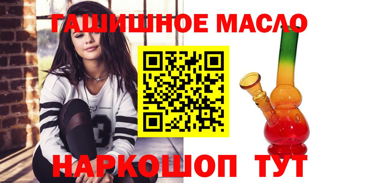 магазин продажи   Дистиллят ТГК вейп  Вход с VPN  ТГК Wax  Тосно 