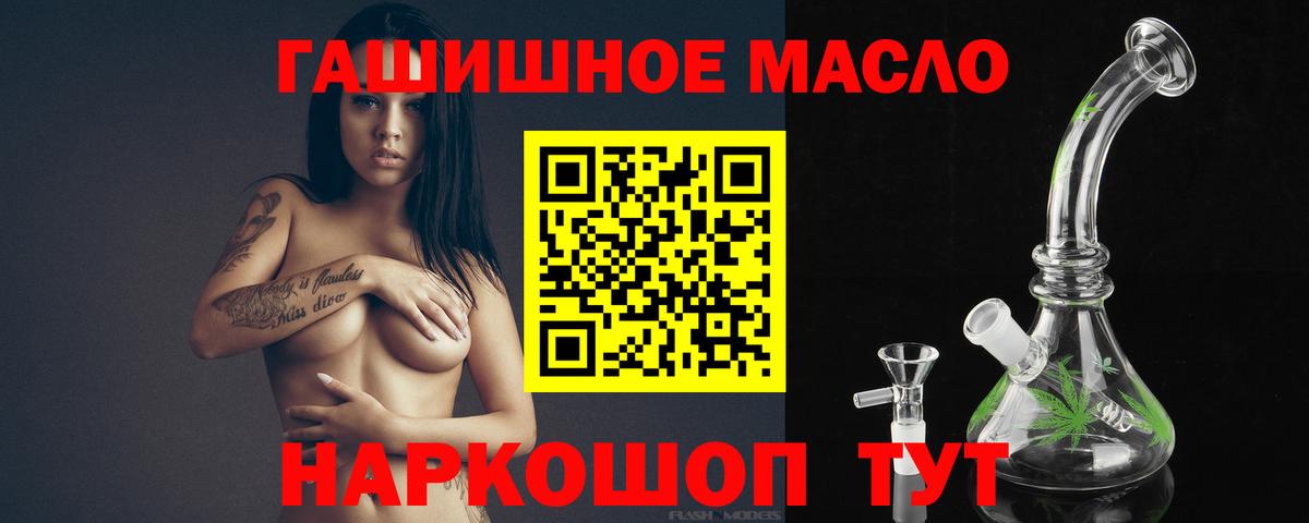 ТГК концентрат Тосно