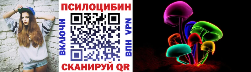 Псилоцибиновые грибы мицелий  цены наркотик  Тосно 