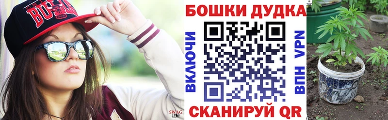 Каннабис Bruce Banner  Тосно 