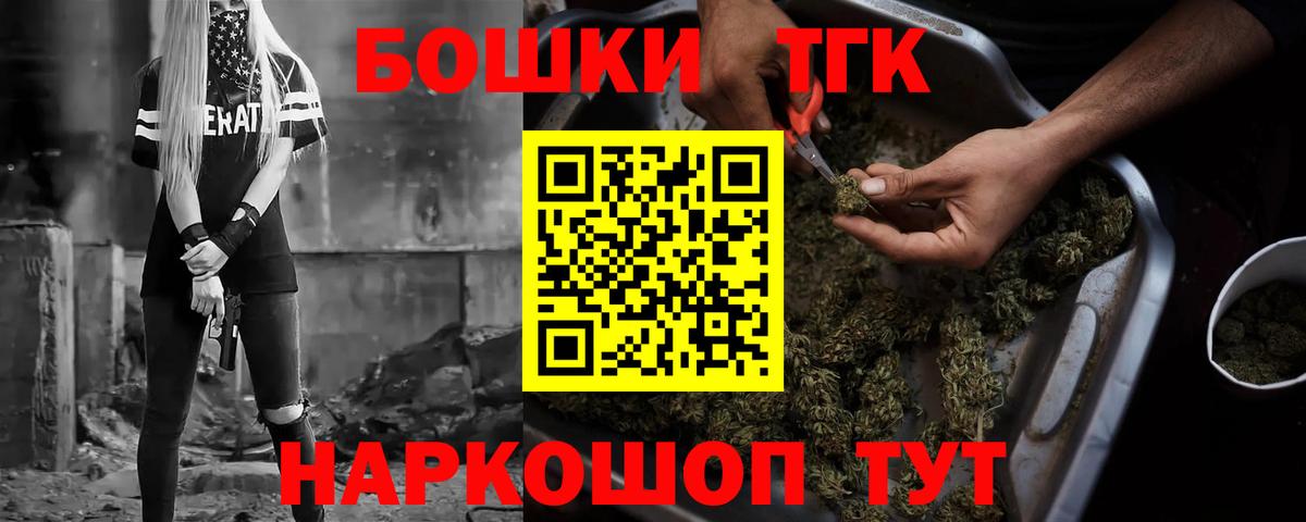 Канабис тримм  Бошки Шишки MAZAR  Тосно  Бошки Шишки Ganja  Конопля конопля  Вход с VPN 
